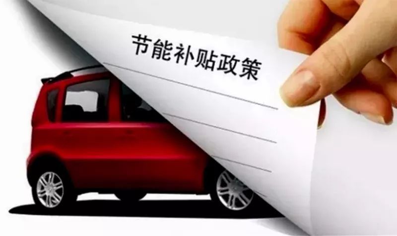 中国工商投资风向 新能源汽车市场竞争升级，汽车出租市场迎来新机遇